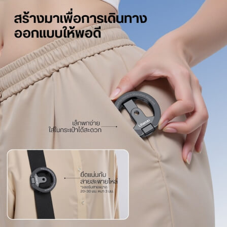 ขาตั้งมือถือ ULANZI MA02 ระบบ MAGLOCK ขนาดพกพา สีดำ_7