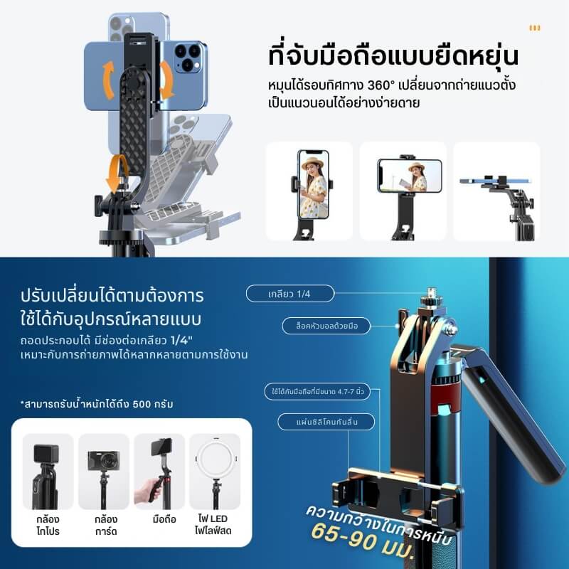 ขาตั้งมือถือ ขาตั้งกล้อง ULANZI MA09 ขนาดพกพา สีดำ_3