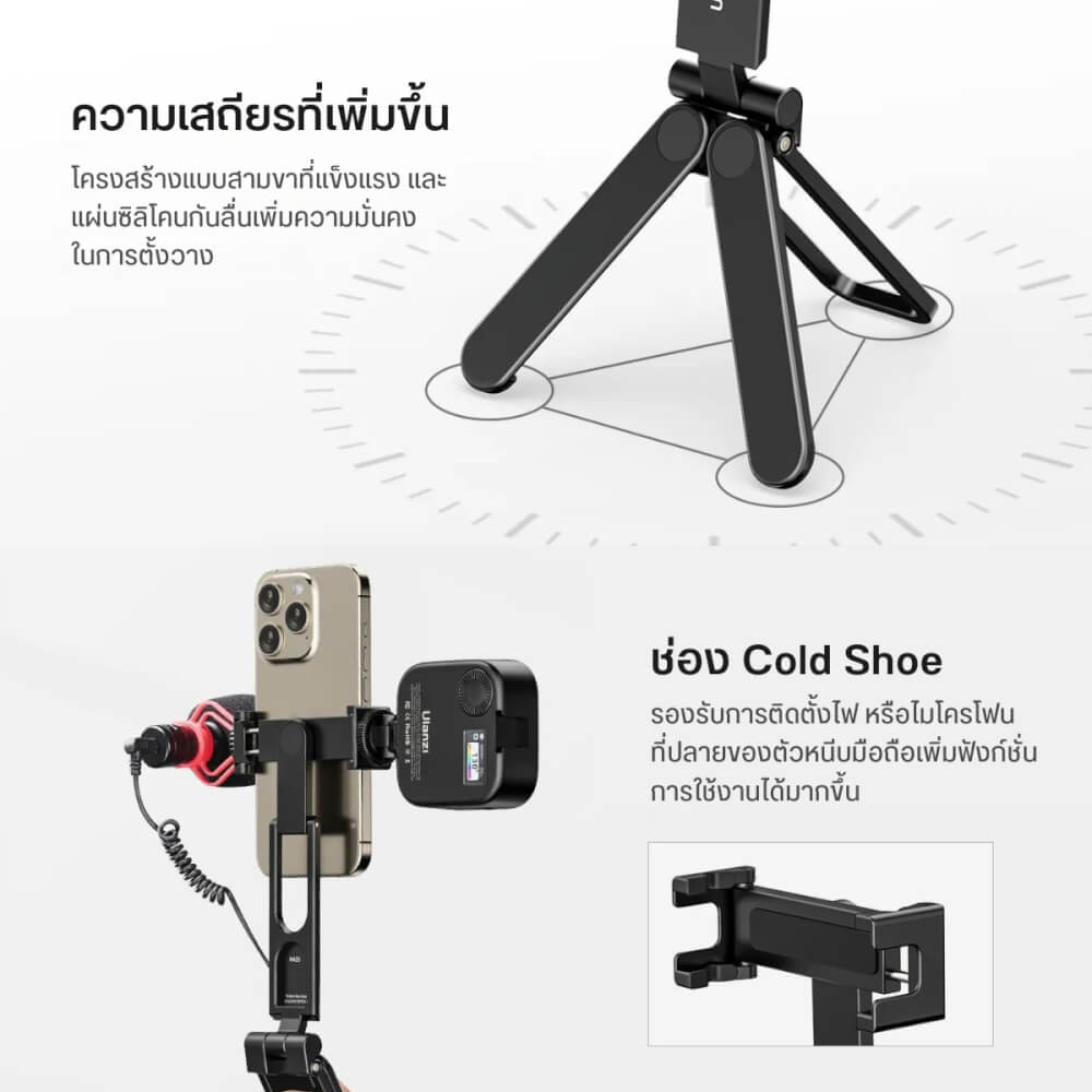 ขาตั้งมือถือ ULANZI MA26 พับเก็บได้ ขนาดพกพา สีดำ_3