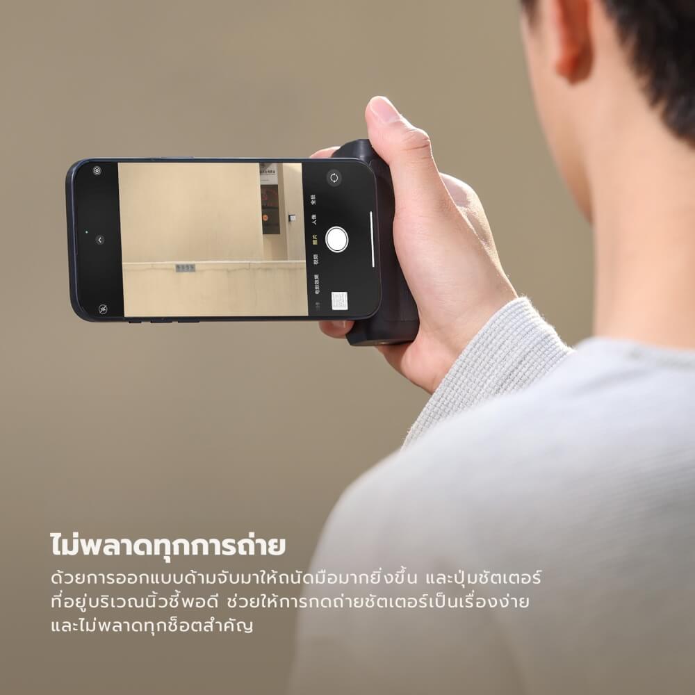 ด้ามจับมือถือ ระบบ MAGSAFE ULANZI MA35 ขนาดพกพา สีดำ ที่จับมือถือ กริปมือถือ_7