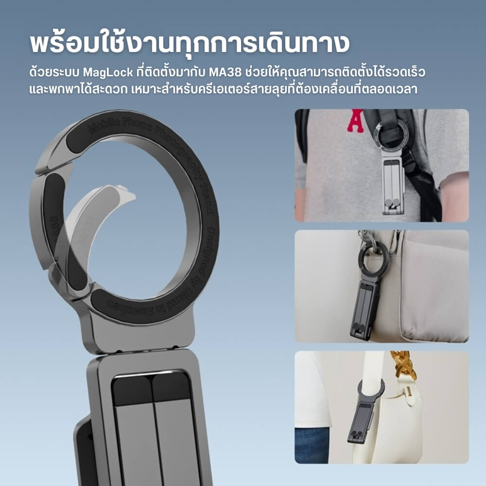 ขาตั้งมือถือ ระบบ MAGSAFE ULANZI MA38 ขนาดพกพา สีดำ_3