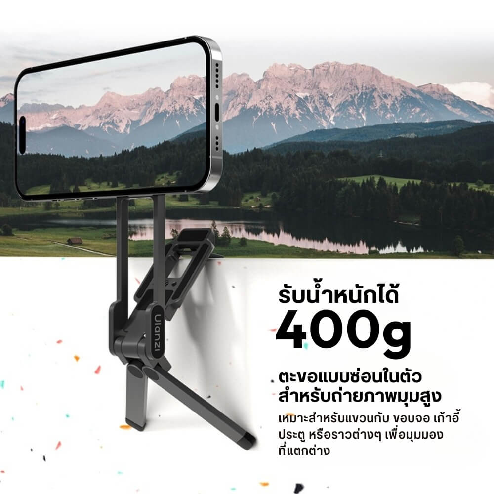 ขาตั้งมือถือ ระบบ MAGSAFE ULANZI MA38 ขนาดพกพา สีดำ_6
