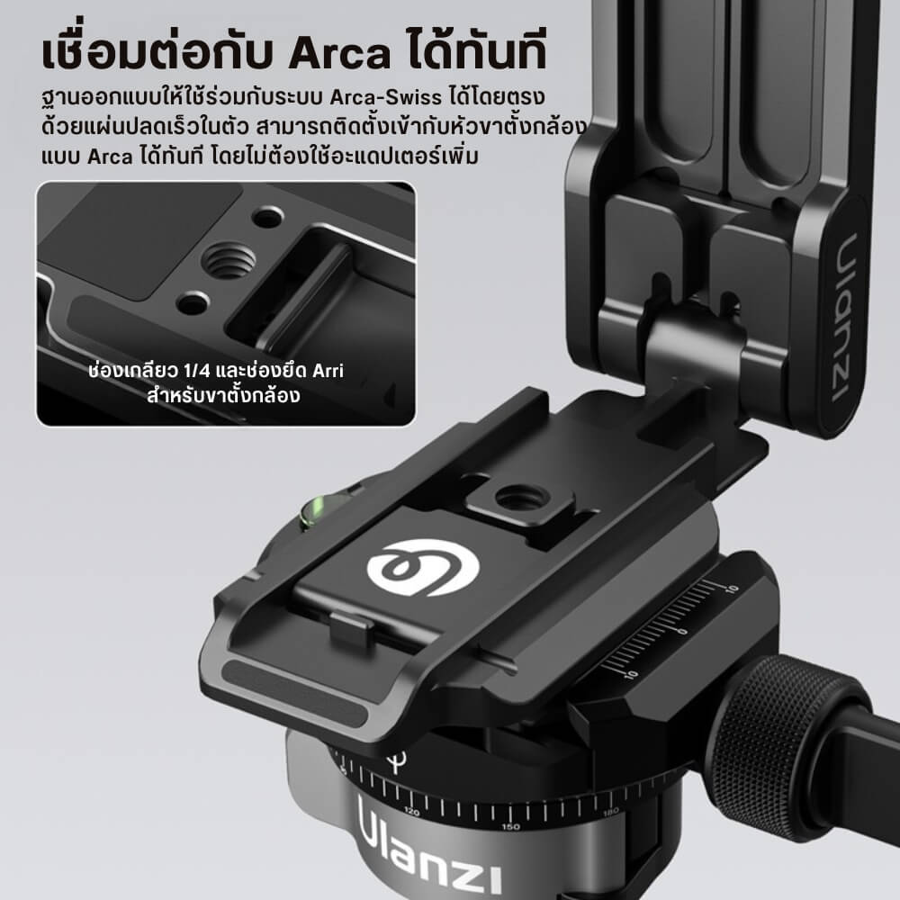 ขาตั้งมือถือ ระบบ MAGSAFE ULANZI MA38 ขนาดพกพา สีดำ_7