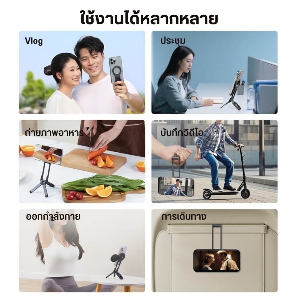 ขาตั้งมือถือ ระบบ MAGSAFE ULANZI MA38 ขนาดพกพา สีดำ_8