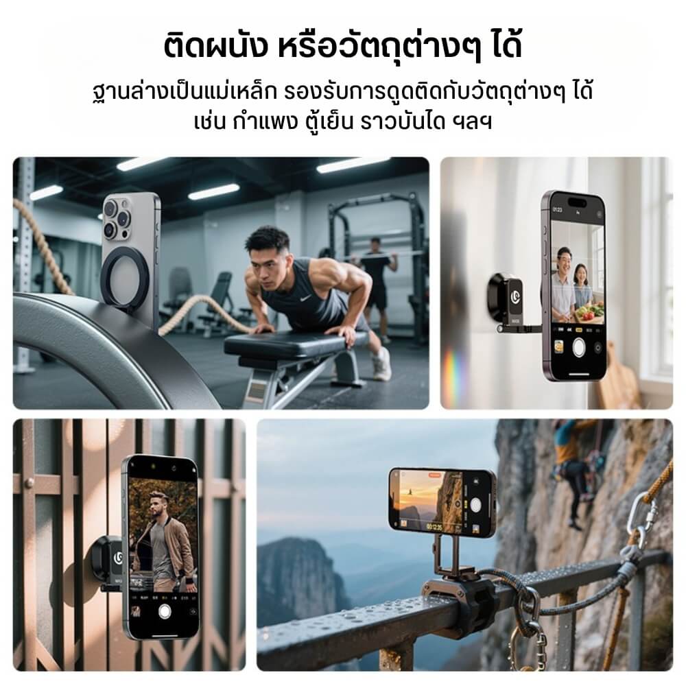 ที่จับมือถือ ULANZI MA50 ระบบ MAGSAFE ขนาดพกพา สีดำ