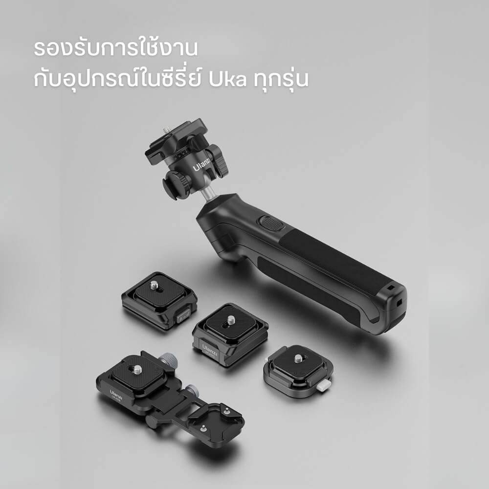 ที่จับมือถือ ULANZI MA50 ระบบ MAGSAFE ขนาดพกพา สีดำ