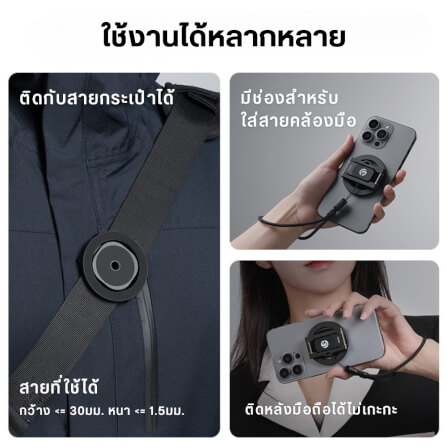 ที่จับมือถือ ULANZI MA50 ระบบ MAGSAFE ขนาดพกพา สีดำ_2