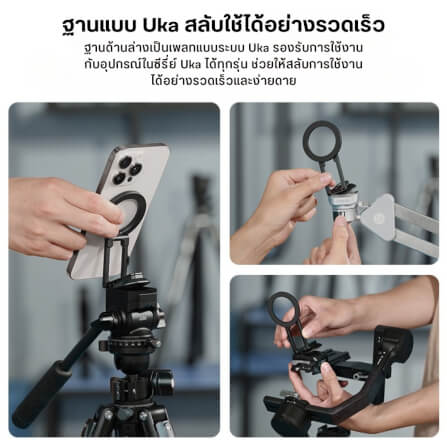 ที่จับมือถือ ULANZI MA50 ระบบ MAGSAFE ขนาดพกพา สีดำ_3