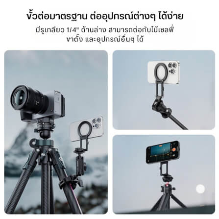 ที่จับมือถือ ULANZI MA50 ระบบ MAGSAFE ขนาดพกพา สีดำ_7