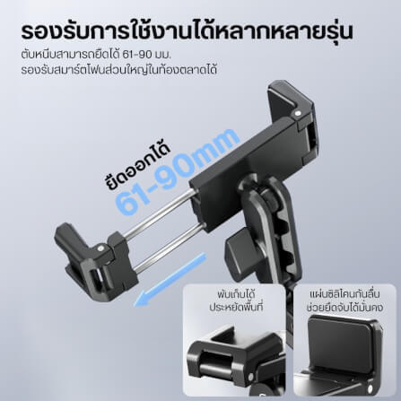 หัวจับมือถือ ULANZI MA56 แบบ PHONE CLAMP ขนาดพกพา สีดำ_6