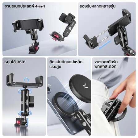 หัวจับมือถือ ULANZI MA56 แบบ MAGSAFE ขนาดพกพา สีดำ_1