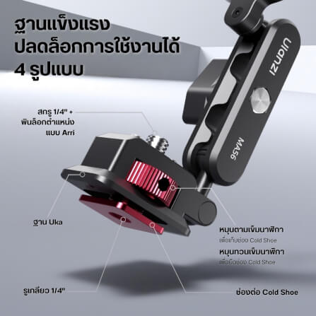 หัวจับมือถือ ULANZI MA56 แบบ MAGSAFE ขนาดพกพา สีดำ_2