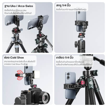 หัวจับมือถือ ULANZI MA56 แบบ PHONE CLAMP ขนาดพกพา สีดำ_3