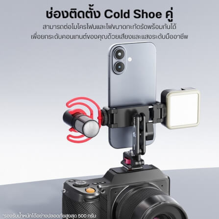 หัวจับมือถือ ULANZI MA56 แบบ PHONE CLAMP ขนาดพกพา สีดำ_5