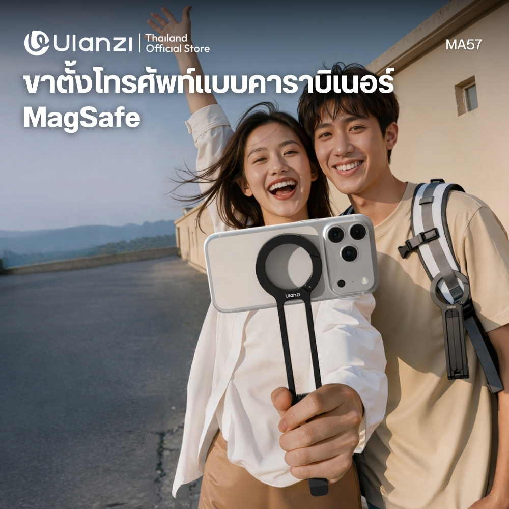 ขาตั้งมือถือ ULANZI MA57 ระบบ MAGSAFE ขนาดพกพา สีดำ_1