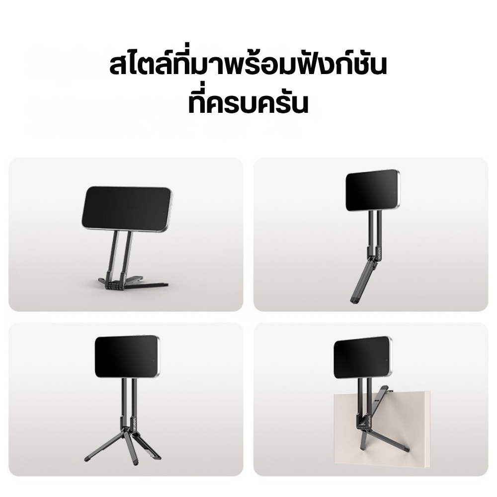ขาตั้งมือถือ ULANZI MA57 ระบบ MAGSAFE ขนาดพกพา สีดำ_3