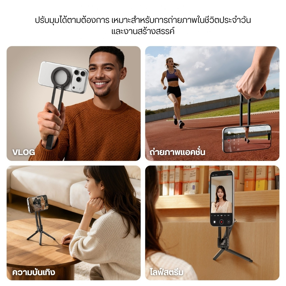 ขาตั้งมือถือ ULANZI MA57 ระบบ MAGSAFE ขนาดพกพา สีดำ_4