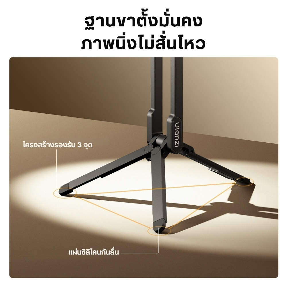 ขาตั้งมือถือ ULANZI MA57 ระบบ MAGSAFE ขนาดพกพา สีดำ_8