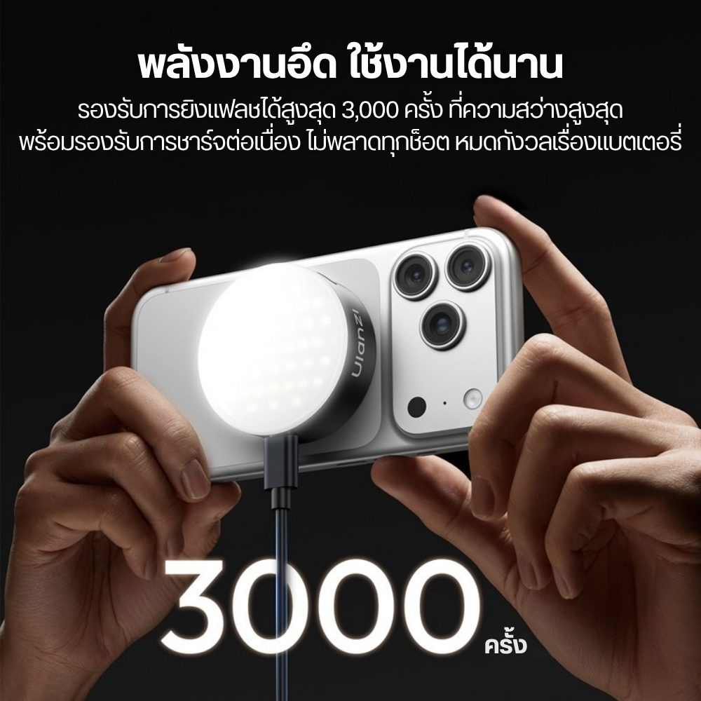 แฟลชมือถือพกพา ULANZI MFL01 แบบแม่เหล็ก ปรับแสงได้ 5 ระดับ รีโมทชัตเตอร์ในตัว ถ่ายภาพ สีดำ