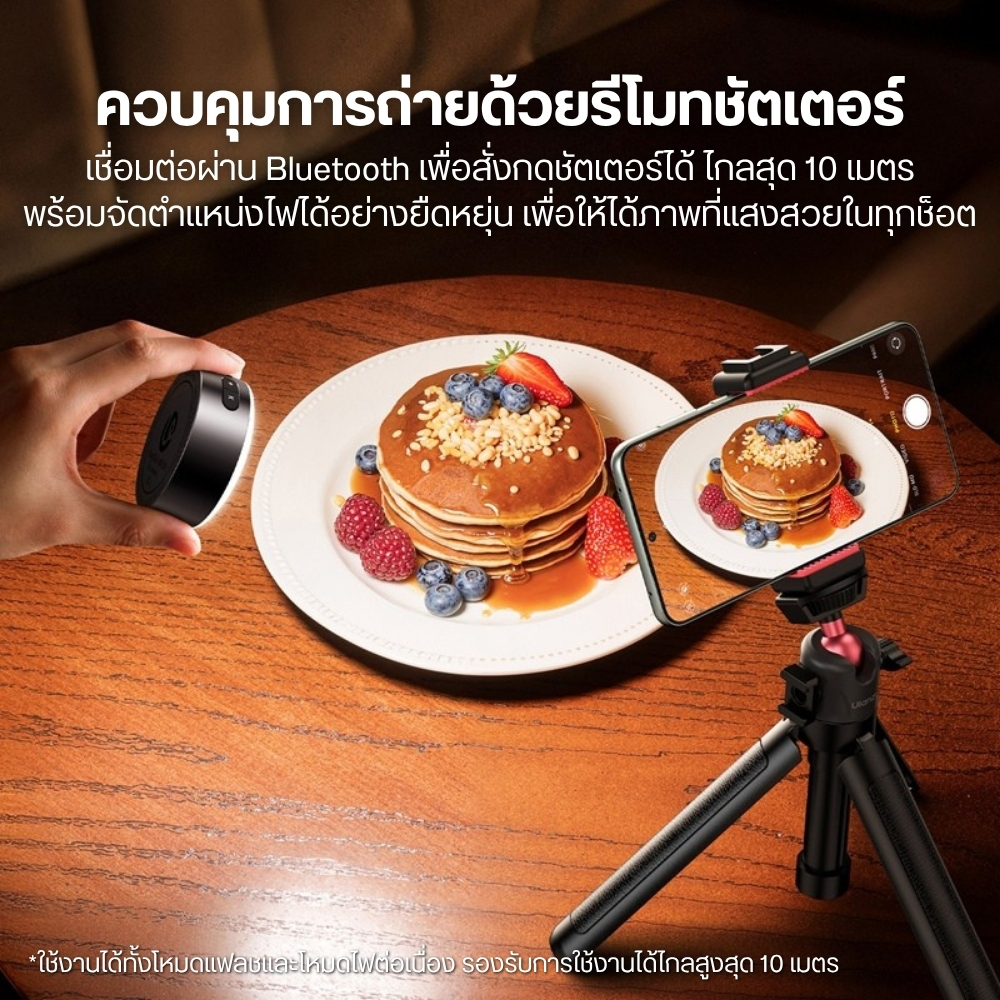 แฟลชมือถือพกพา ULANZI MFL01 แบบแม่เหล็ก ปรับแสงได้ 5 ระดับ รีโมทชัตเตอร์ในตัว ถ่ายภาพ สีดำ_2