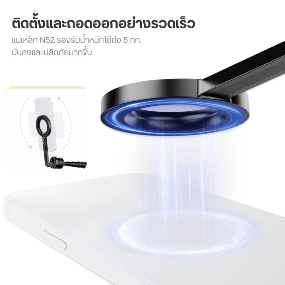 ขาตั้งมือถือ ULANZI MG002 ขนาดพกพา สีดำ