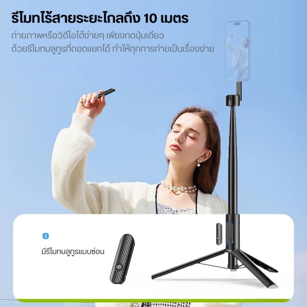 ขาตั้งมือถือ ULANZI MG002 ขนาดพกพา สีดำ