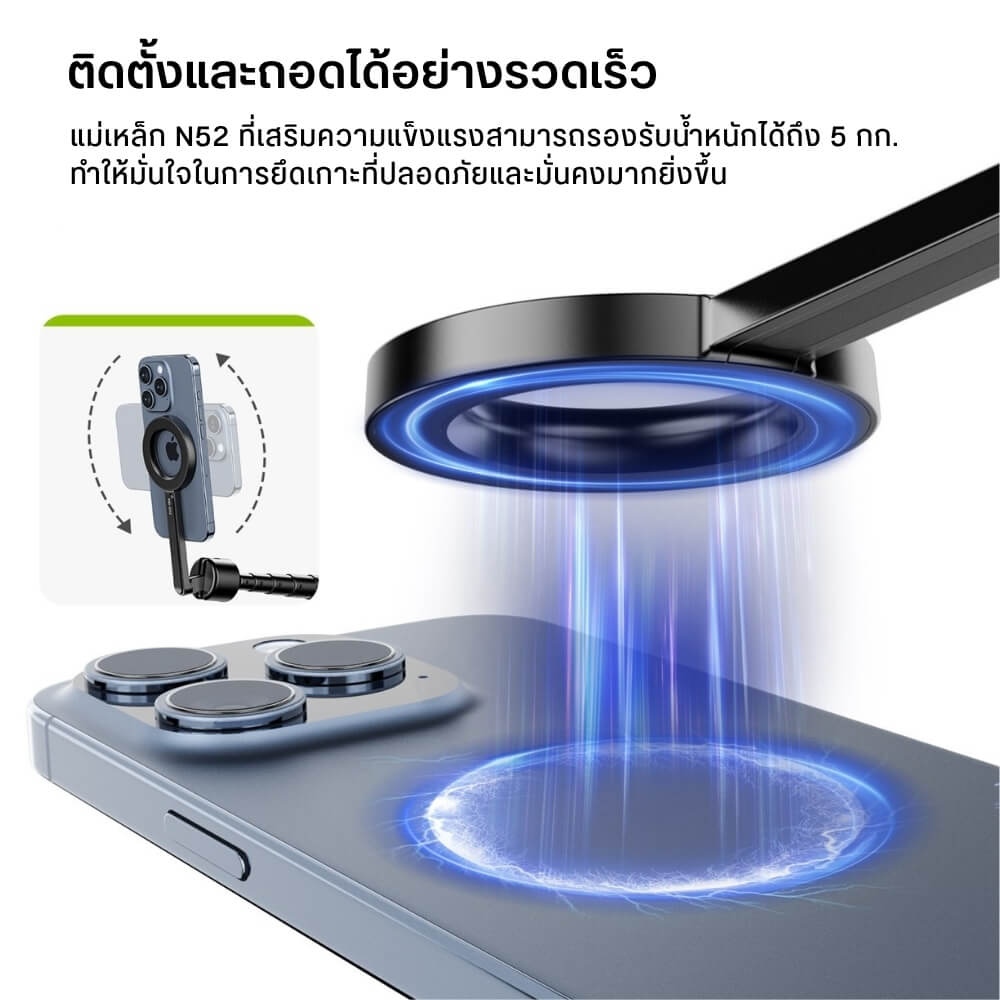 ขาตั้งมือถือ ULANZI MG003 ขนาดพกพา สีดำ