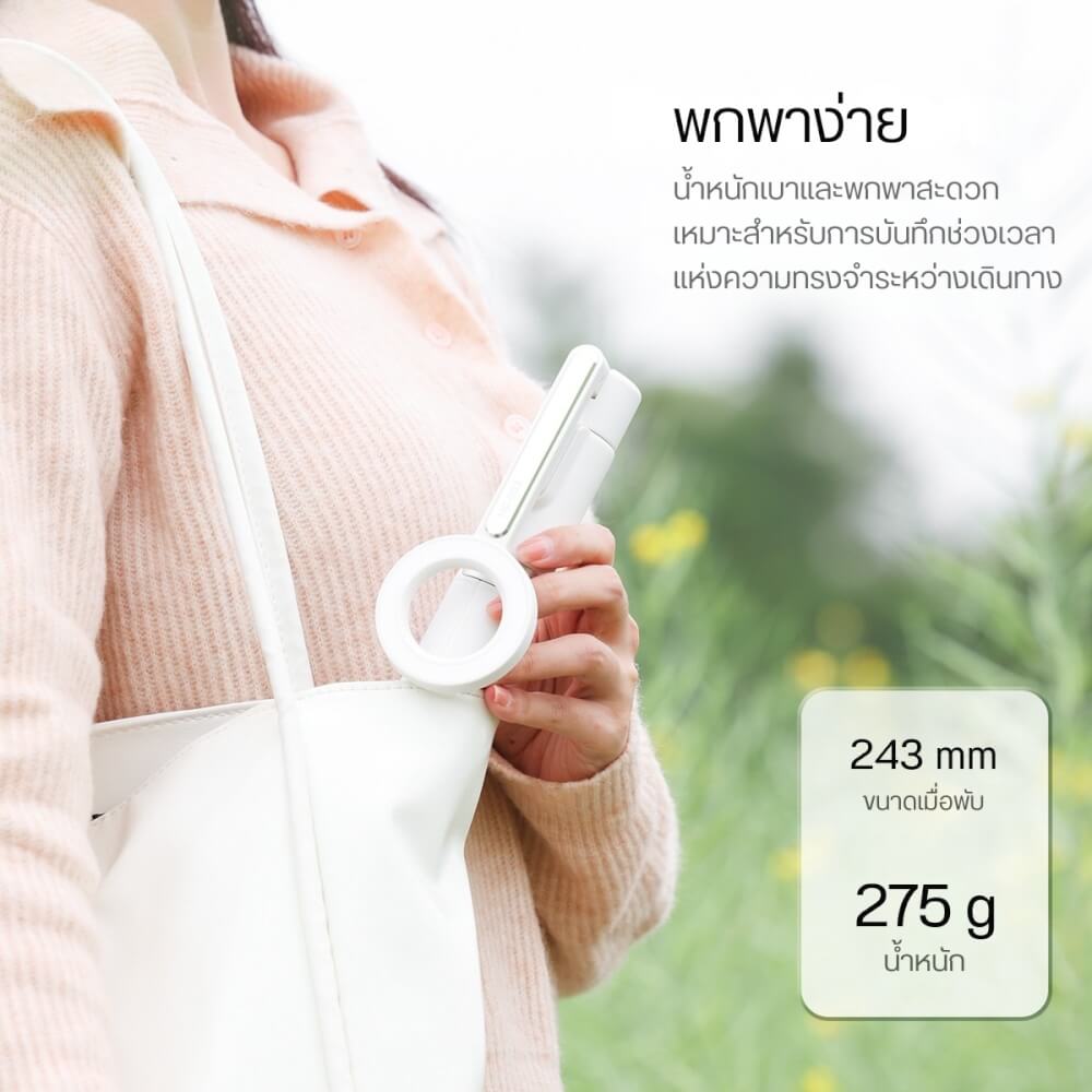 ขาตั้งมือถือ ULANZI MG003 ขนาดพกพา สีขาว
