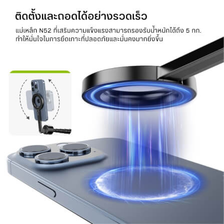 ขาตั้งมือถือ ULANZI MG003 ขนาดพกพา สีดำ_2