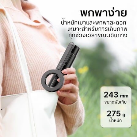 ขาตั้งมือถือ ULANZI MG003 ขนาดพกพา สีดำ_3