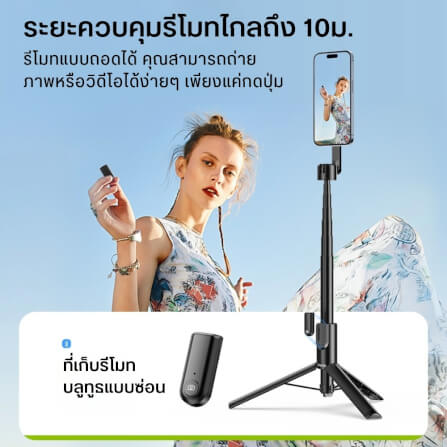 ขาตั้งมือถือ ULANZI MG003 ขนาดพกพา สีดำ_4