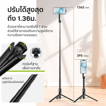 ขาตั้งมือถือ ULANZI MG003 ขนาดพกพา สีดำ_5