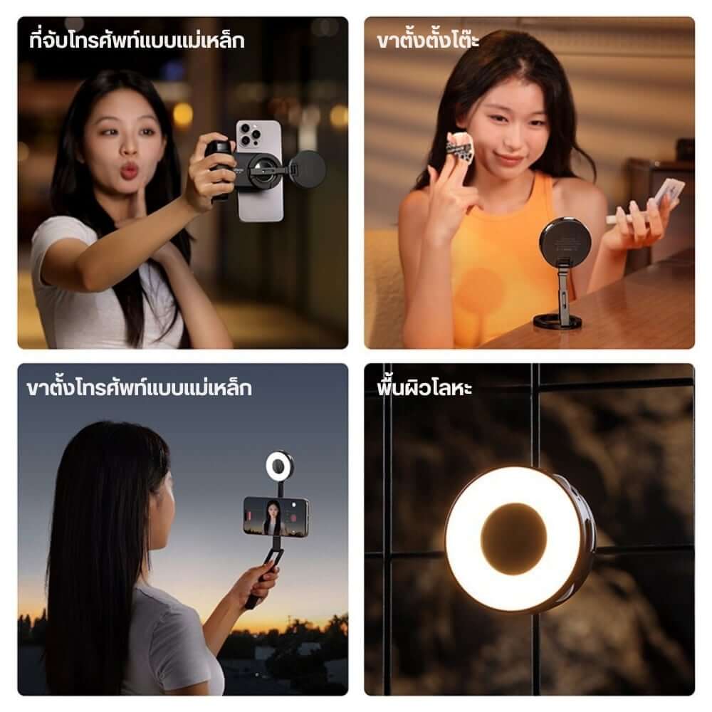 ไฟ LED อเนกประสงค์ ULANZI ML05 ขนาดพกพา สีดำ ไฟเซลฟี่สำหรับมือถือ MAGSAFE