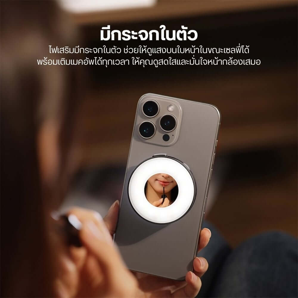 ไฟ LED อเนกประสงค์ ULANZI ML05 ขนาดพกพา สีดำ ไฟเซลฟี่สำหรับมือถือ MAGSAFE