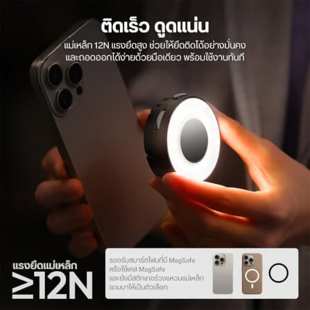 ไฟ LED อเนกประสงค์ ULANZI ML05 ขนาดพกพา สีดำ ไฟเซลฟี่สำหรับมือถือ MAGSAFE_6