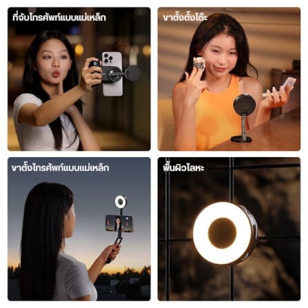 ไฟ LED อเนกประสงค์ ULANZI ML05 ขนาดพกพา สีดำ ไฟเซลฟี่สำหรับมือถือ MAGSAFE_8
