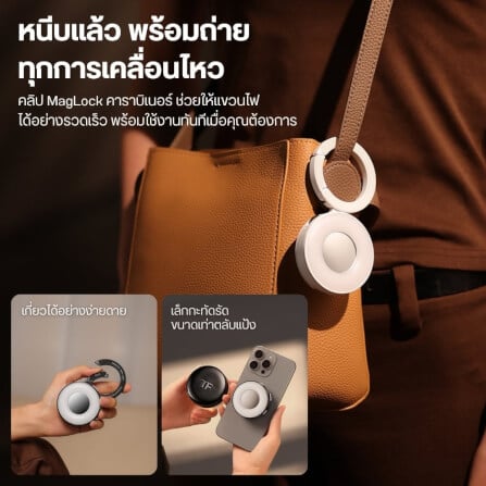 ไฟ LED อเนกประสงค์ ULANZI ML05 ขนาดพกพา สีดำ ไฟเซลฟี่สำหรับมือถือ MAGSAFE_1