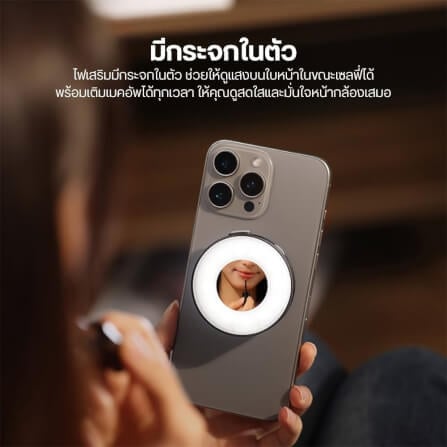 ไฟ LED อเนกประสงค์ ULANZI ML05 ขนาดพกพา สีดำ ไฟเซลฟี่สำหรับมือถือ MAGSAFE_4