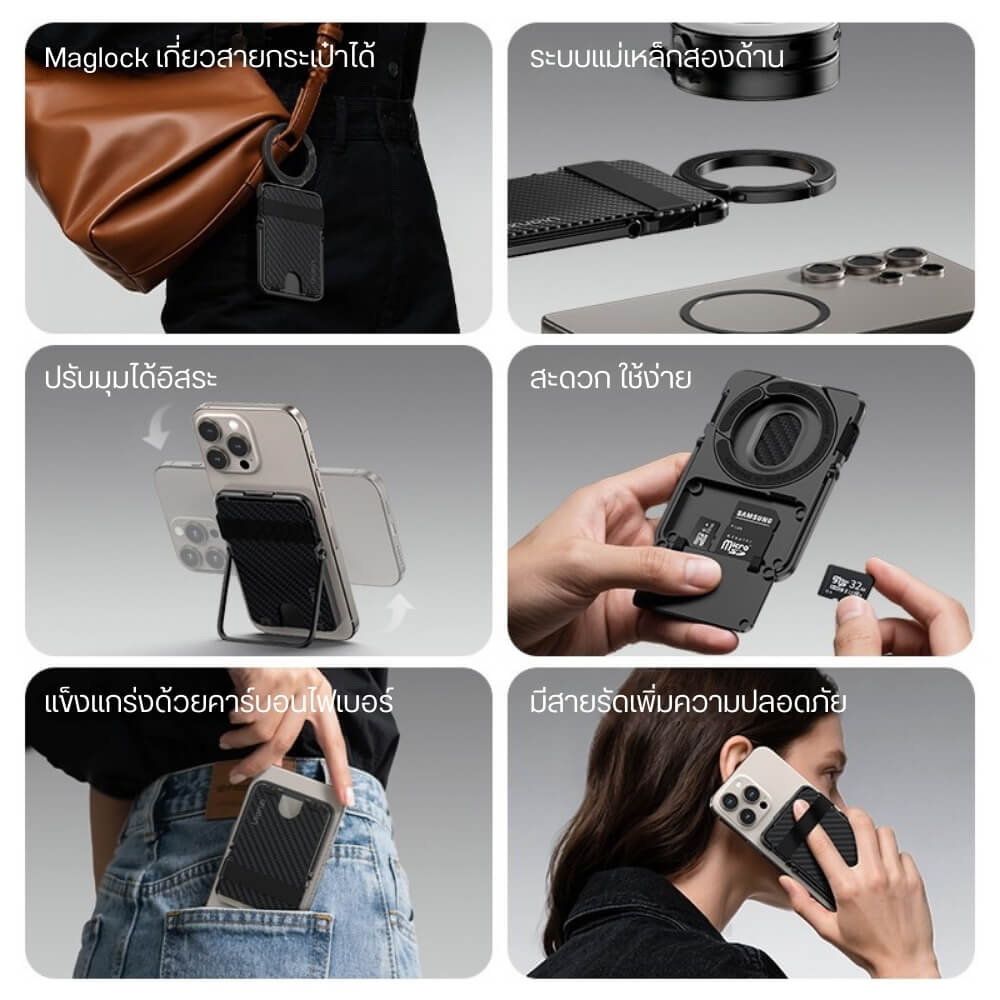 การ์ด โฮลเดอร์ ULANZI ML25 ระบบ MAGSAFE สีดำ