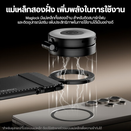 การ์ด โฮลเดอร์ ULANZI ML25 ระบบ MAGSAFE สีดำ_6