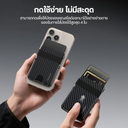 การ์ด โฮลเดอร์ ULANZI ML25 ระบบ MAGSAFE สีดำ_8