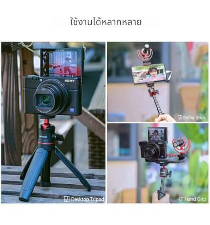 ขาตั้งมือถือ ULANZI MT08 ขนาดพกพา สีดำ_7