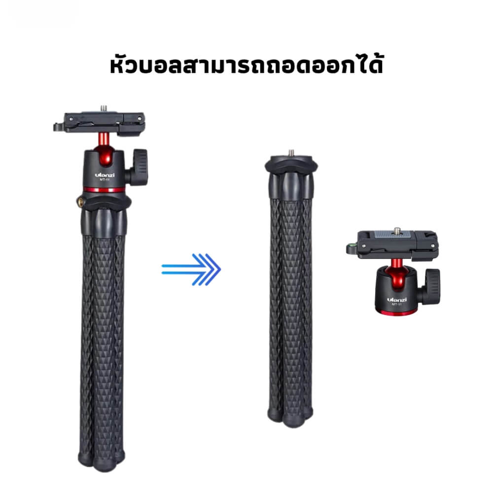 ขาตั้งกล้อง ขาตั้งมือถือ ULANZI MT11 แบบหนวดหมึก ขนาดพกพา  สีดำ_5