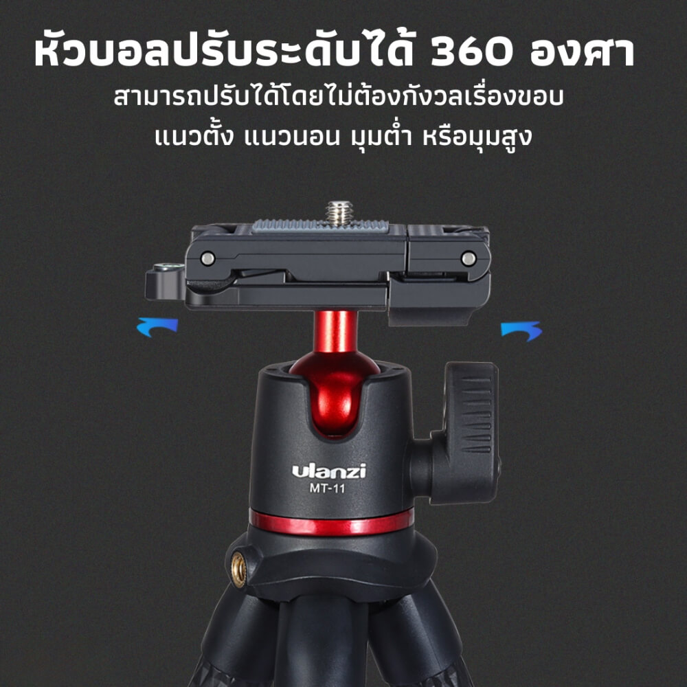ขาตั้งกล้อง ขาตั้งมือถือ ULANZI MT11 แบบหนวดหมึก ขนาดพกพา  สีดำ_7