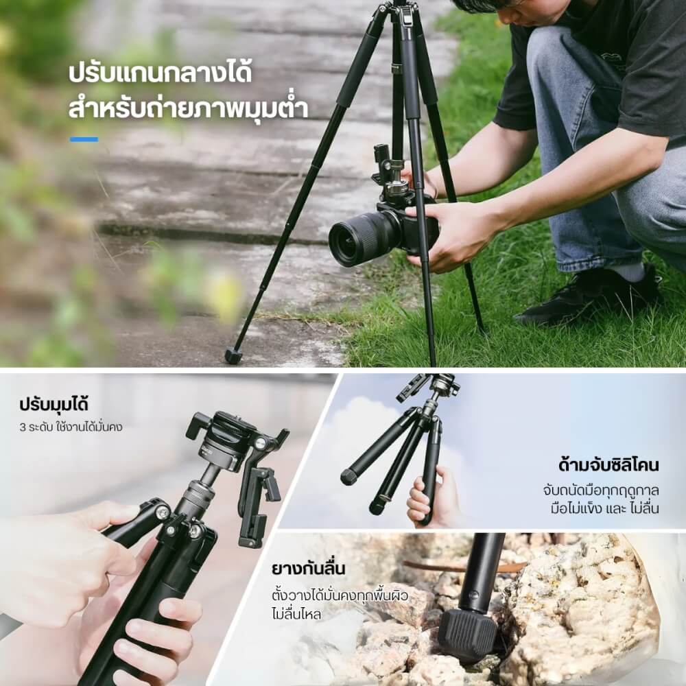 ขาตั้งมือถือ ULANZI MT63 ขนาดพกพา สีดำ