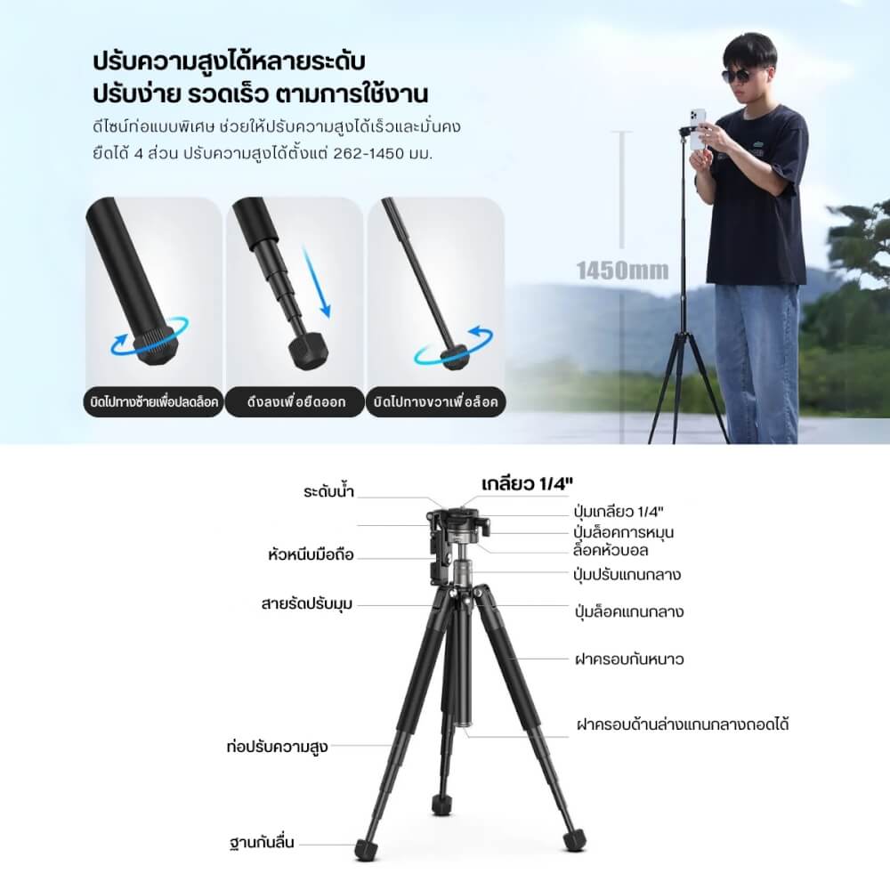 ขาตั้งมือถือ ULANZI MT63 ขนาดพกพา สีดำ