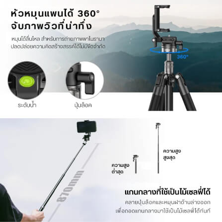 ขาตั้งมือถือ ULANZI MT63 ขนาดพกพา สีดำ_3