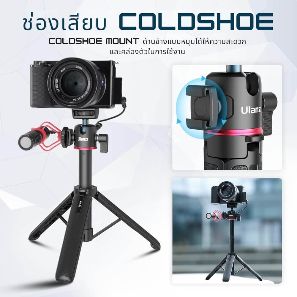 ขาตั้งกล้อง ขาตั้งมือถือ ULANZI MT73 ขนาดพกพา พร้อมสายคล้องมือ สีดำ_3