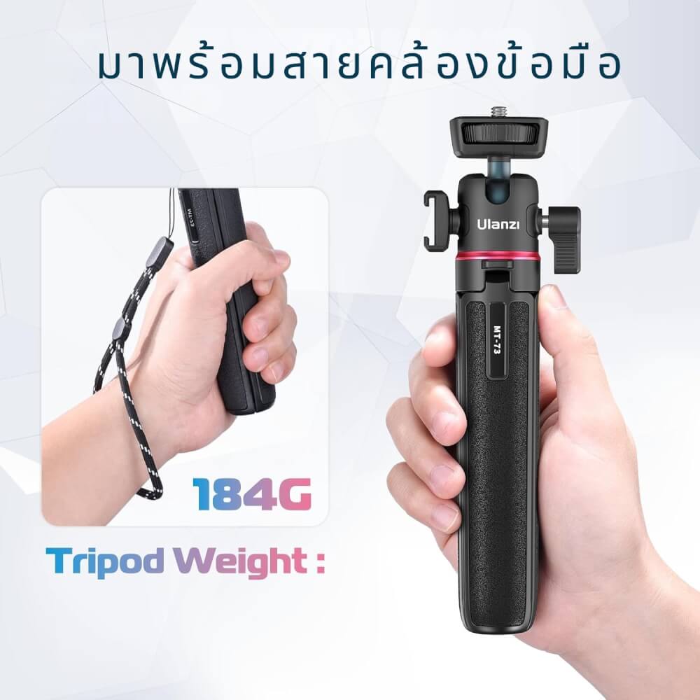 ขาตั้งกล้อง ขาตั้งมือถือ ULANZI MT73 ขนาดพกพา พร้อมสายคล้องมือ สีดำ_4