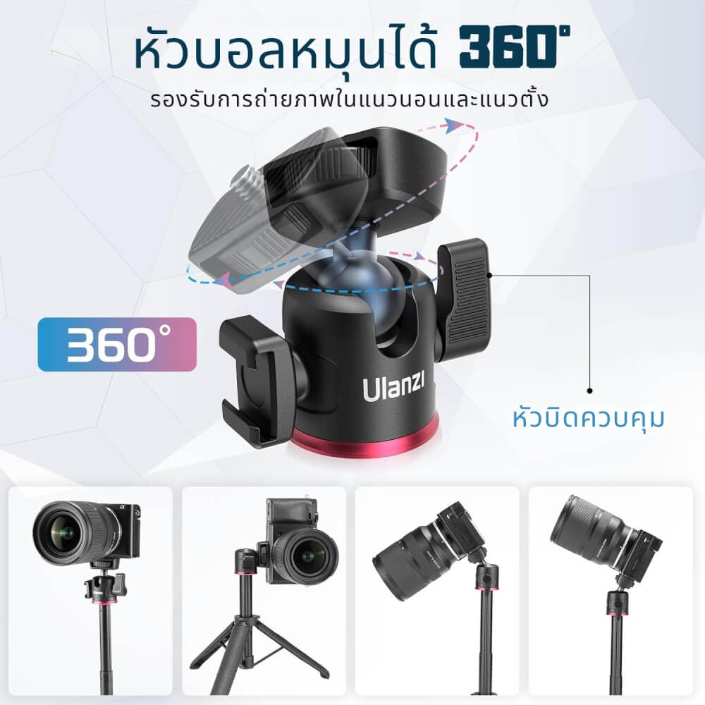 ขาตั้งกล้อง ขาตั้งมือถือ ULANZI MT73 ขนาดพกพา พร้อมสายคล้องมือ สีดำ_6